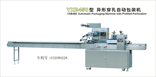 枕式自動包裝機