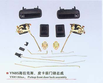 YN85海拉克斯、皮卡門鎖總成