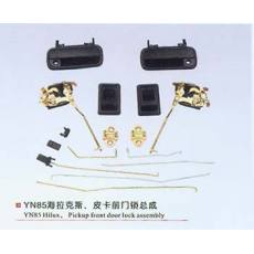 YN85海拉克斯、皮卡門鎖總成