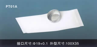 汽車電動燃油泵過濾網