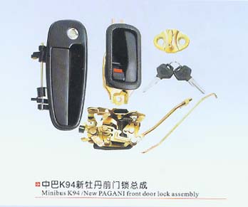 中巴K94新牡丹前門鎖總成