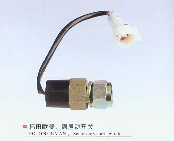 福田歐曼、副啟動(dòng)開關(guān)