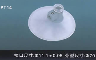 汽車電動燃油泵過濾網