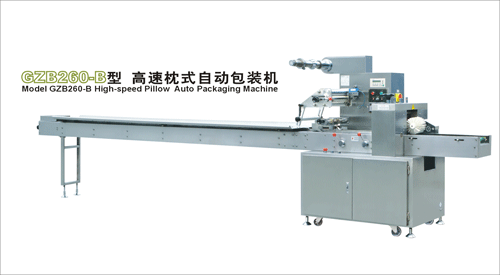 枕式自動(dòng)包裝機(jī)