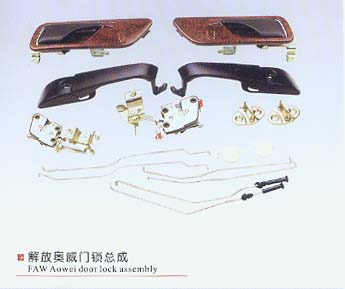 解放奧威門鎖總成