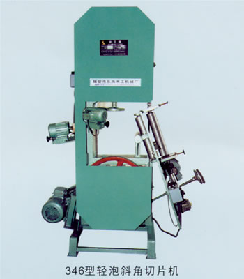 346型輕泡斜角切片機