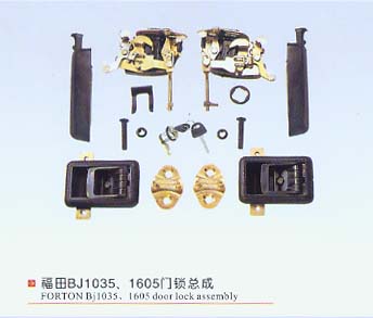 福田BJ1035、1605門鎖總成