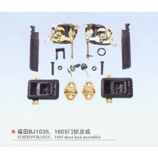 福田BJ1035、1605門鎖總成