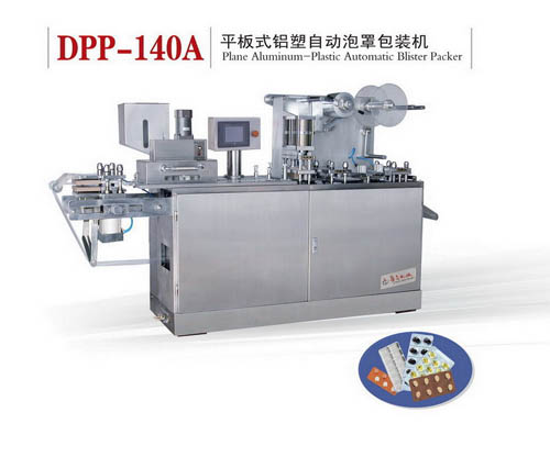 DPP-140A型 平板式鋁塑自動泡罩包裝機(jī)