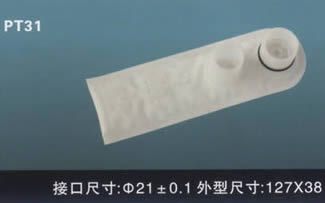 汽車電動(dòng)燃油泵過濾網(wǎng)
