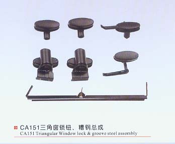 CA151三角窗鎖鈕、槽鋼總成