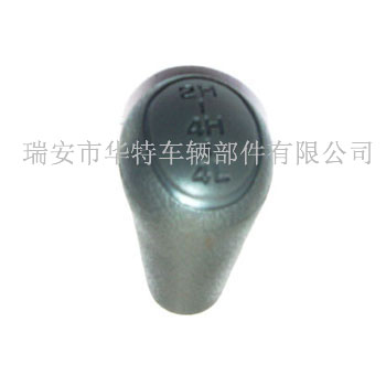 韓國橋分動箱手柄