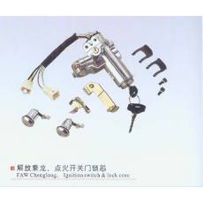 解放乘龍、點火開關(guān)鎖
