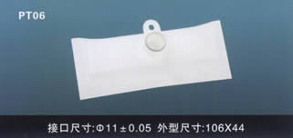 汽車電動燃油泵過濾網