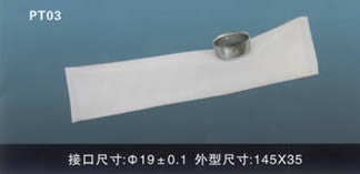 汽車電動燃油泵過濾網