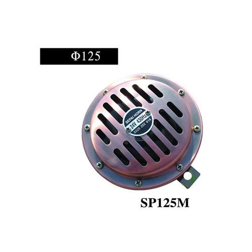 SP125M盆型喇叭