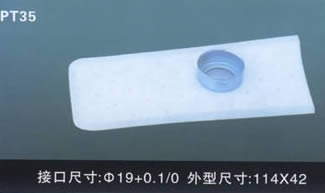 汽車電動燃油泵過濾網