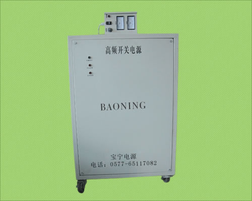 高頻開關電鍍電源