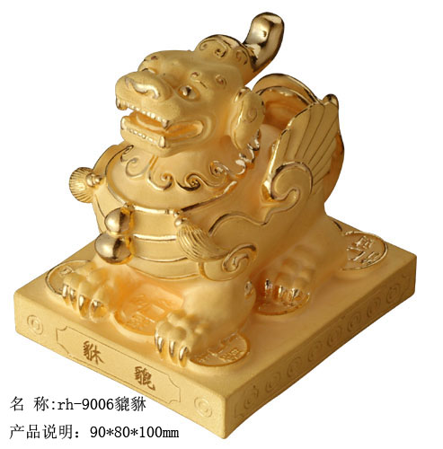 絨沙金工藝品 貔貅