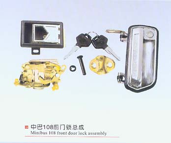中巴108前門鎖總成