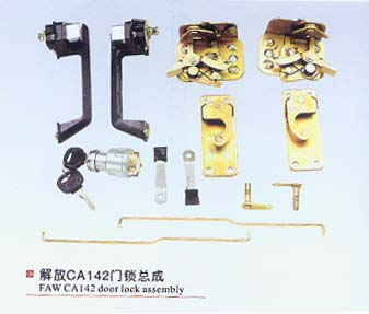 解放CA142門(mén)鎖總成