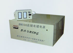BN500高頻電鍍電源