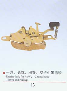 一汽、長城、田野、皮卡引擎蓋鎖