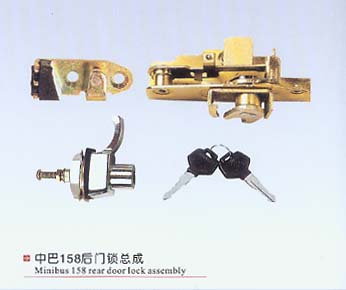 中巴158后門鎖總成