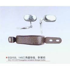 EQ15.、145三角窗鎖鈕、臥鋪扣