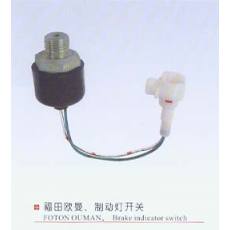 福田歐曼、制動(dòng)燈開關(guān)