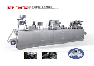 DPP-320F/250F型 高密封雙鋁-塑自動包裝機