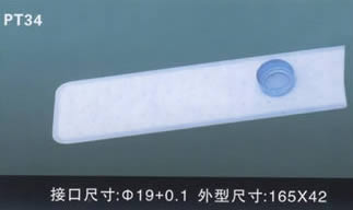 汽車電動燃油泵過濾網(wǎng)