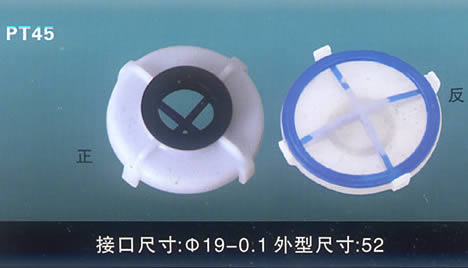 汽車電動燃油泵過濾網