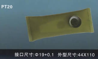 汽車電動燃油泵過濾網