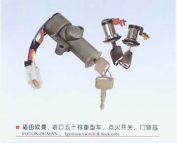 福田歐曼、進口五十鈴重型車、點火開關、門鎖芯