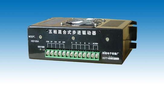 五相混合式電機(jī)驅(qū)動(dòng)器