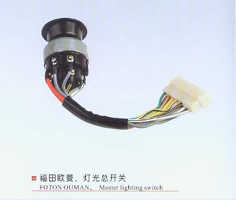 福田歐曼、燈光總開關