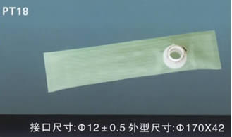 汽車電動燃油泵過濾網