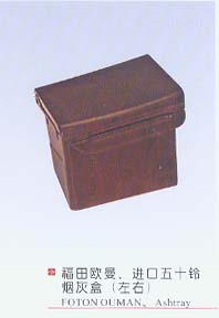 福田歐曼、進口五十鈴煙灰盒（左右）