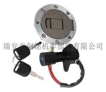 CM0054 摩托車套鎖