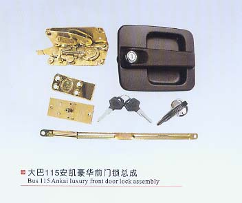 大巴115安凱豪華前門(mén)鎖總成