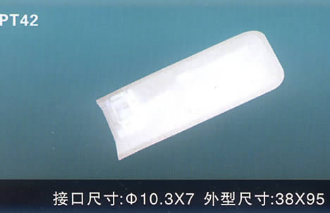 汽車電動燃油泵過濾網