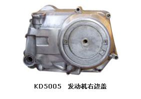 摩托車發(fā)動機(jī)又邊蓋