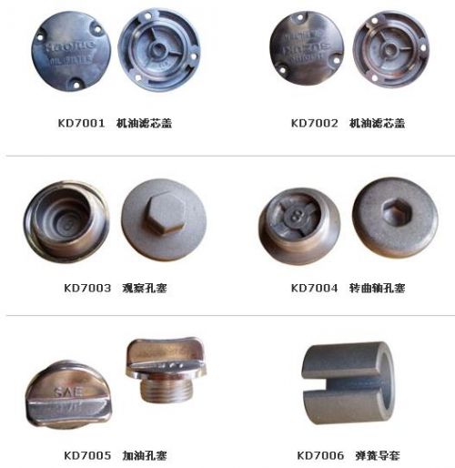 摩托車機油孔蓋