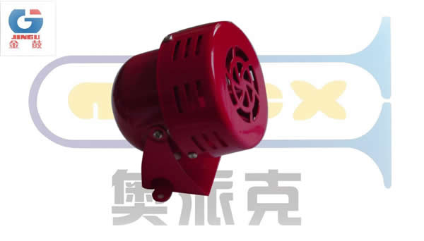 警報(bào)喇叭（小風(fēng)喇叭）