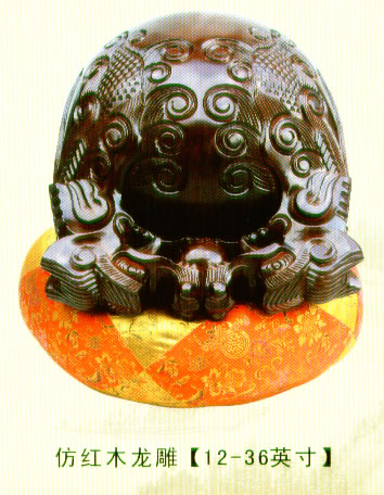 仿紅木龍雕