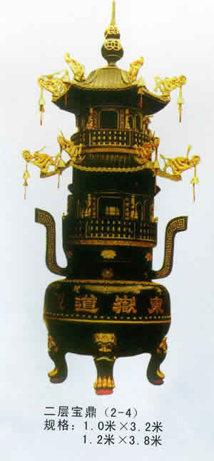 二層寶鼎
