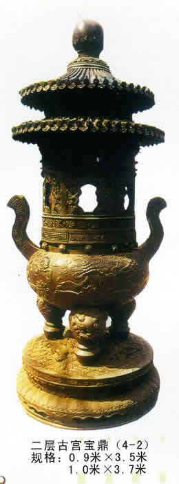 二層古宮寶鼎