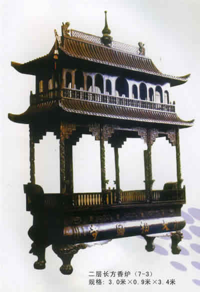 二層長(zhǎng)方香爐