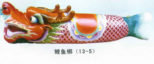 鯉魚梆